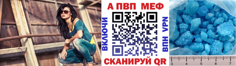 Альфа ПВП Соль Дмитровск
