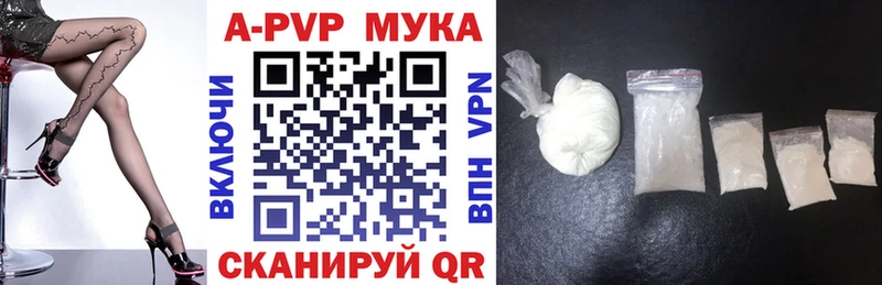 продажа наркотиков  Дмитровск  APVP VHQ 