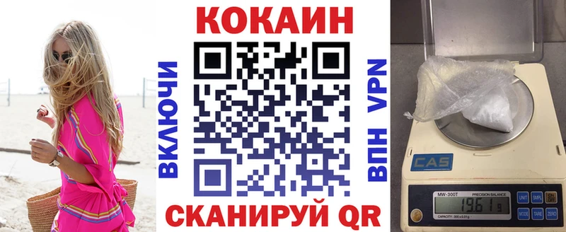 COCAIN Колумбийский  kraken сайт  Дмитровск 
