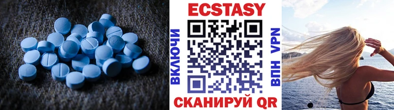 ЭКСТАЗИ VHQ  купить  сайты  Дмитровск 