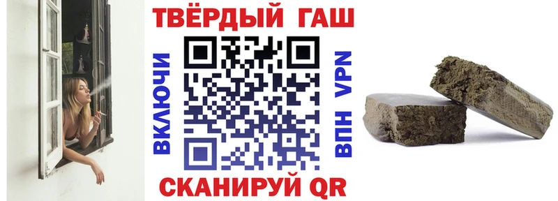 ГАШИШ гашик Дмитровск