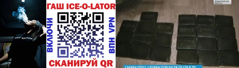 купить  цена  Дмитровск  ГАШ VHQ 