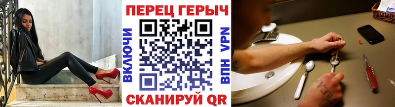 Героин VHQ  площадка какой сайт  Дмитровск 