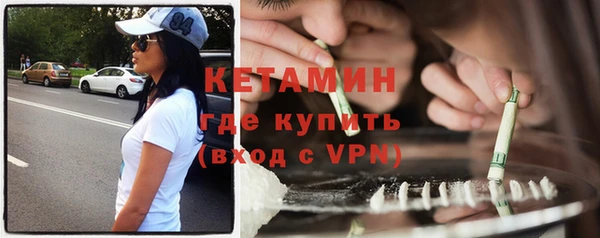 мяу мяу кристалл Алексин