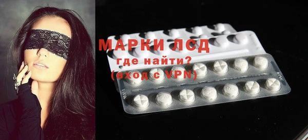 мяу мяу кристалл Алексин