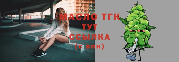 винт Протвино