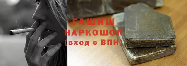 дурь Абдулино