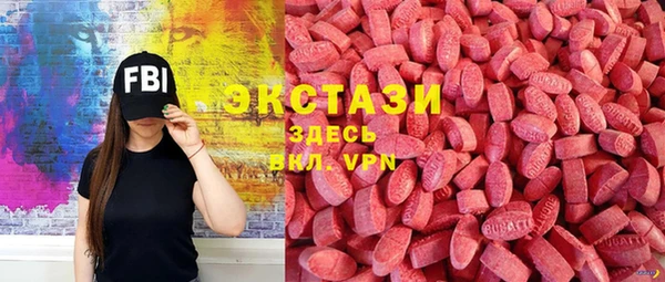 мяу мяу кристалл Алексин