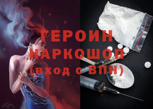 прущие грибы Абинск
