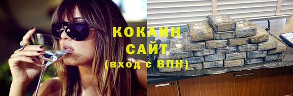наркотики Абаза