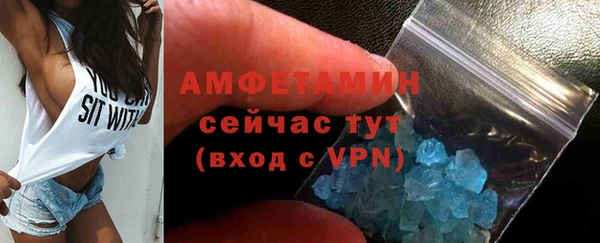 мяу мяу кристалл Алексин