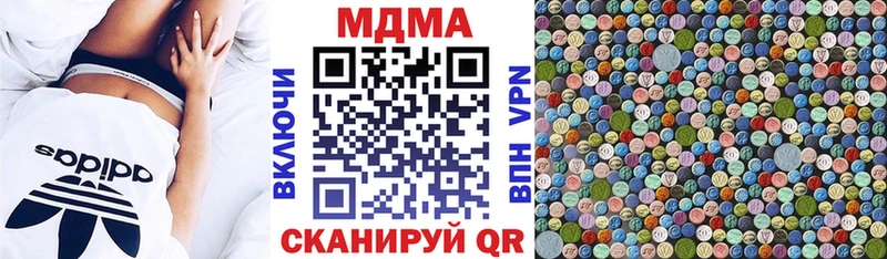 MDMA молли  Дмитровск 