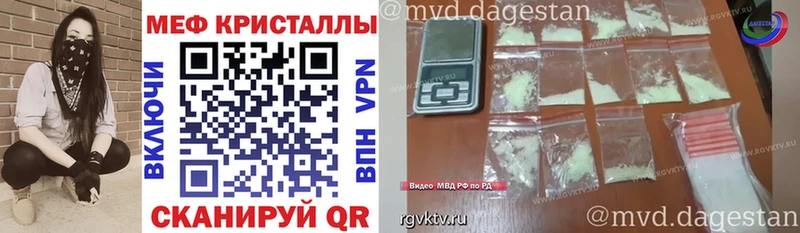 Меф VHQ KRAKEN tor Дмитровск