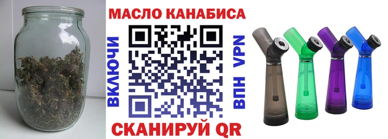 где купить наркотик  Дмитровск  ТГК THC oil 