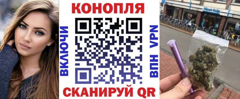 Канабис AK-47 Дмитровск